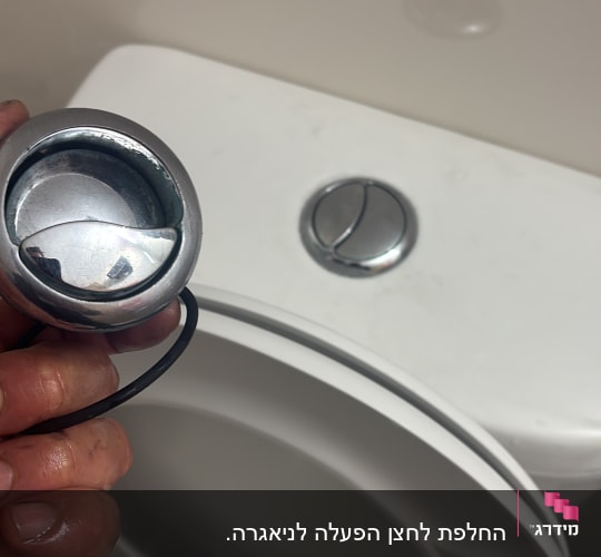 תמונה של אסלה עם חלק מתכת ביד